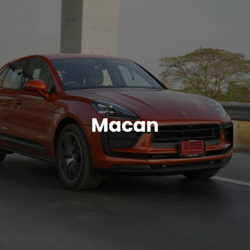 MACAN